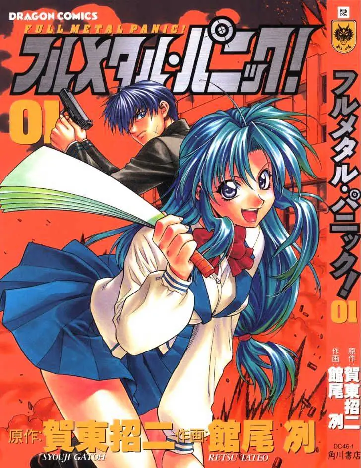 Full Metal Panic! Chapter 1 page 33 - 