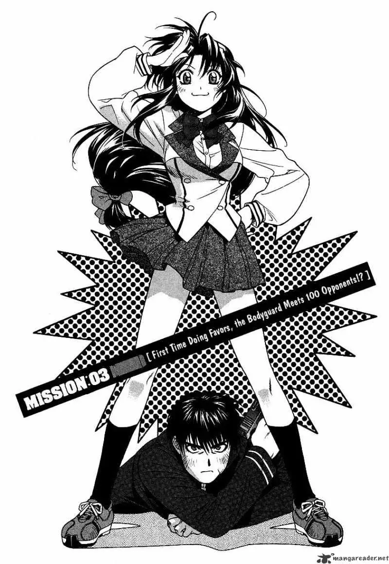 Full Metal Panic! Chapter 3 page 1 - 