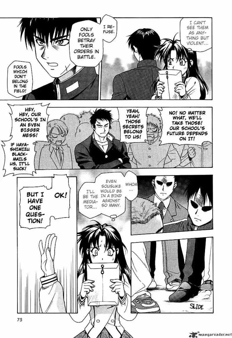 Full Metal Panic! Chapter 3 page 12 - 