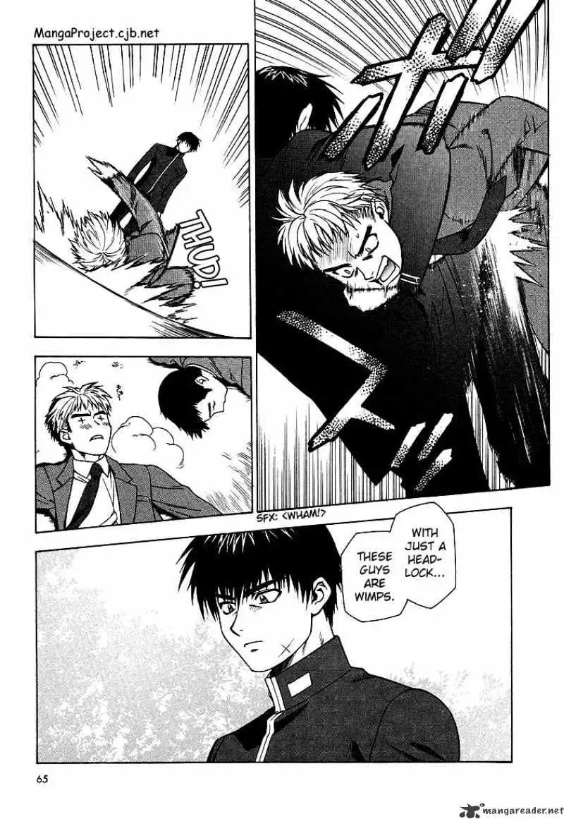 Full Metal Panic! Chapter 3 page 3 - 