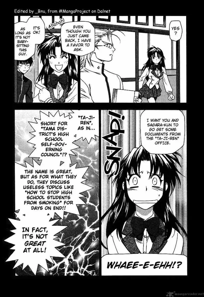 Full Metal Panic! Chapter 3 page 5 - 