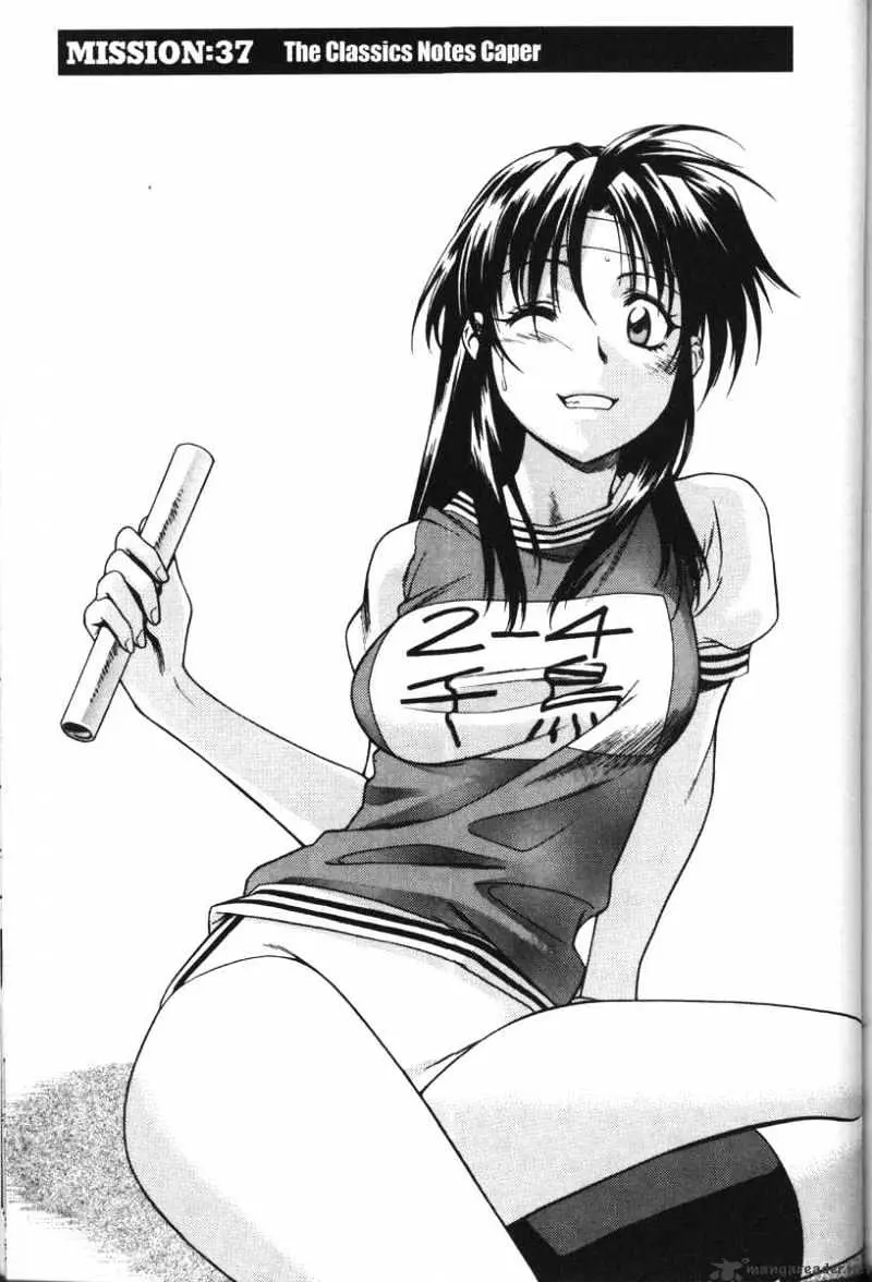 Full Metal Panic! Chapter 37 page 1 - 