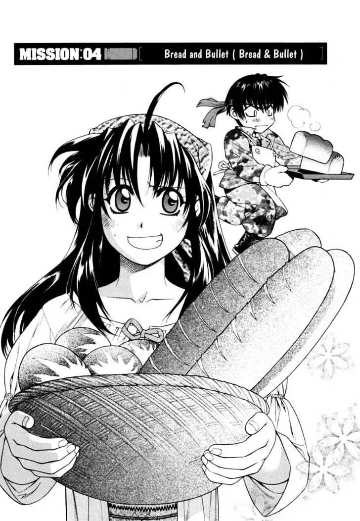 Full Metal Panic! Chapter 4 page 1 - 