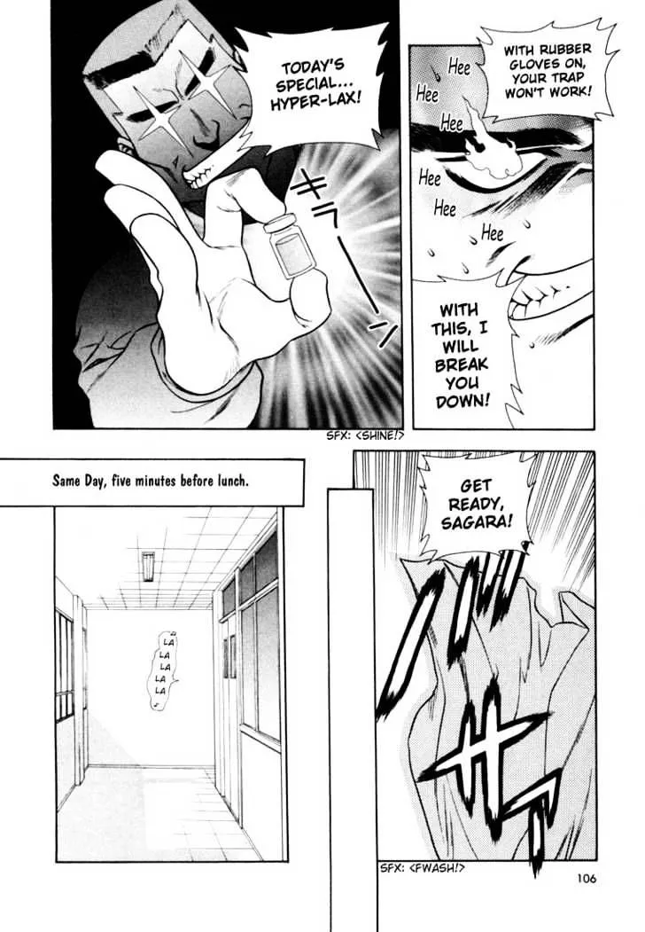 Full Metal Panic! Chapter 4 page 18 - 