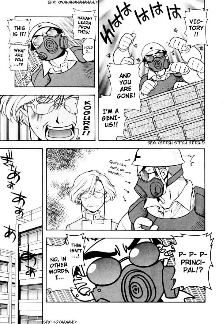 Full Metal Panic! Chapter 4 page 23 - 