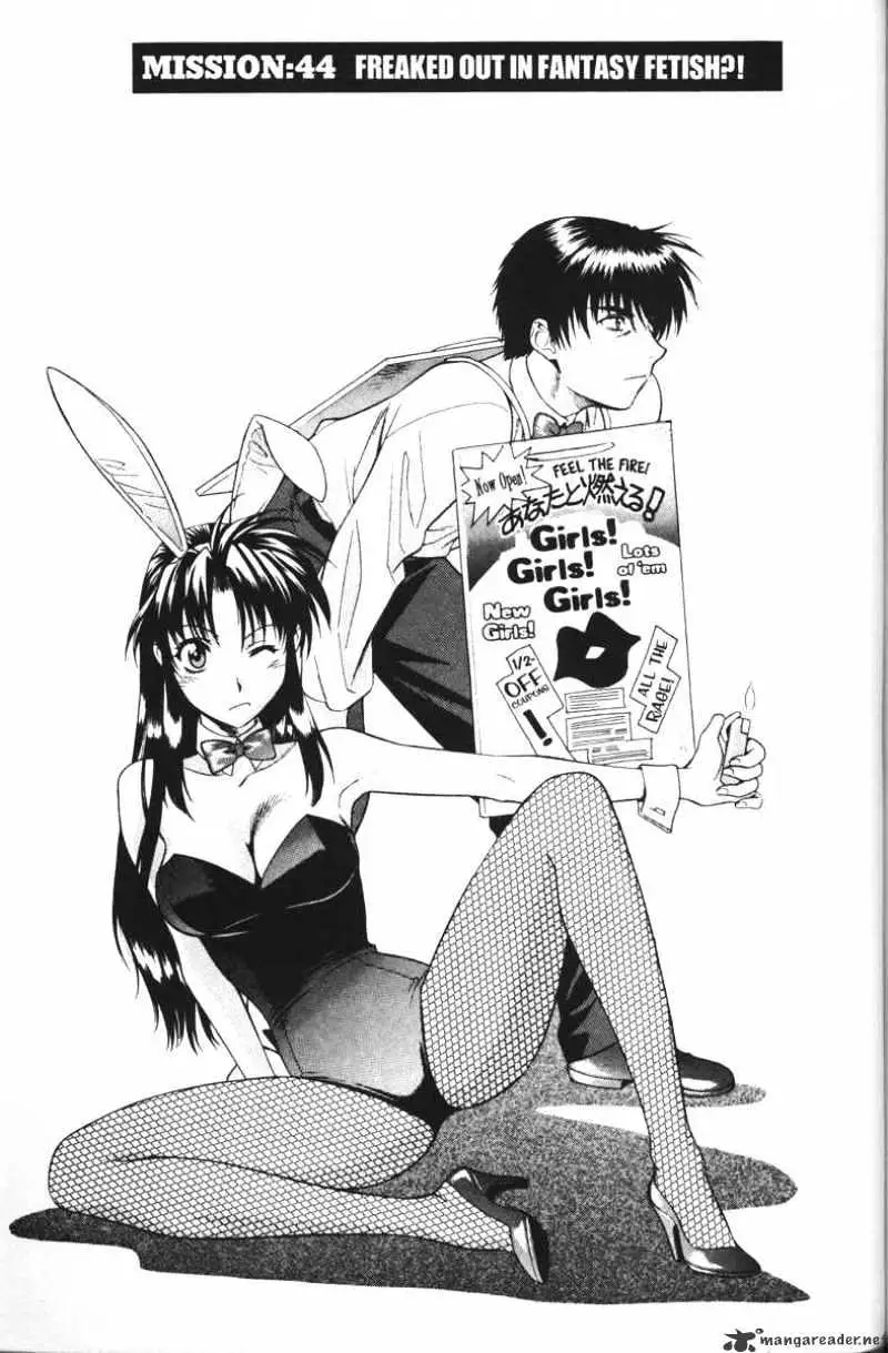 Full Metal Panic! Chapter 44 page 1 - 