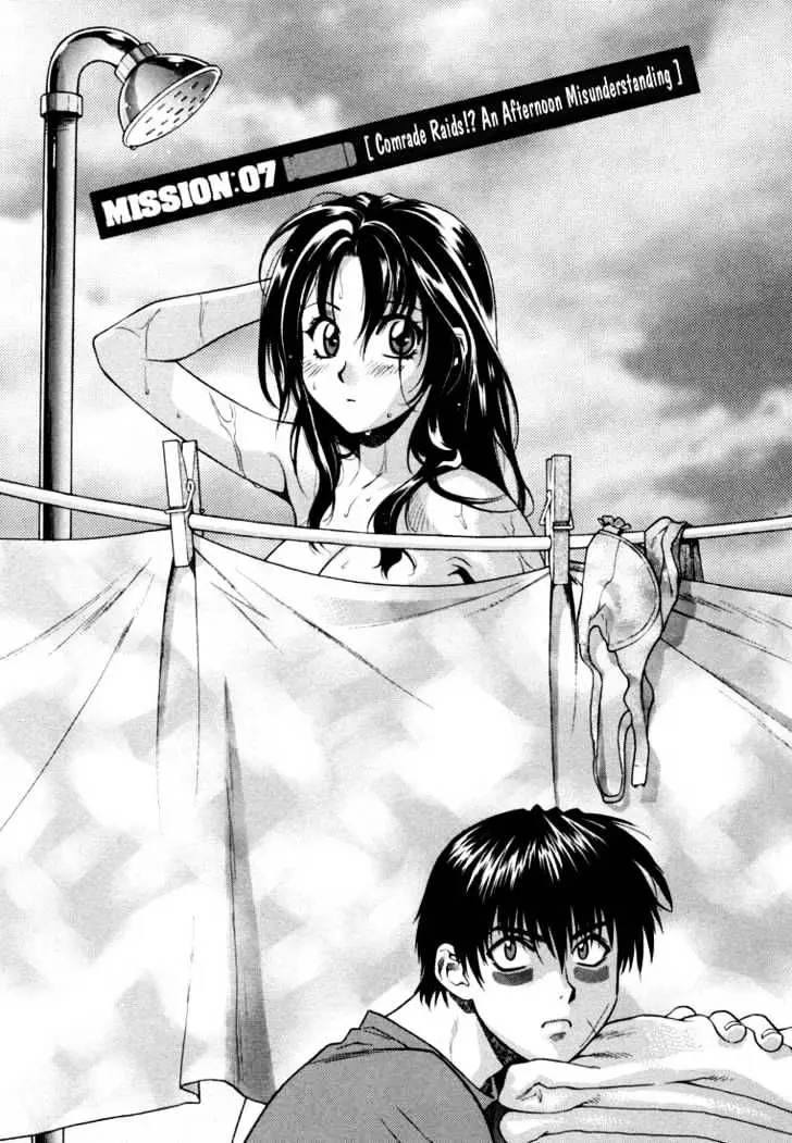 Full Metal Panic! Chapter 7 page 1 - 