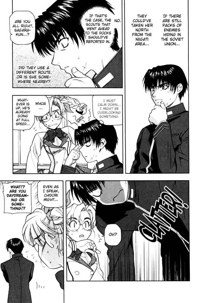 Full Metal Panic! Chapter 7 page 3 - 