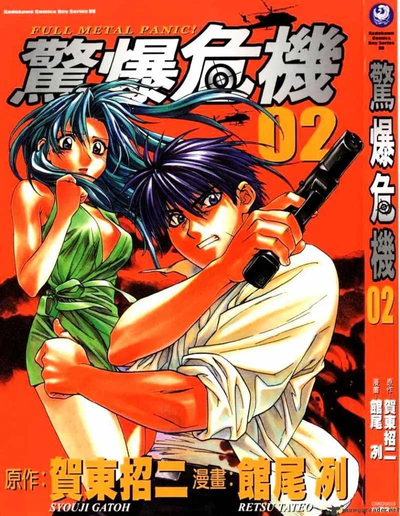 Full Metal Panic! Chapter 8 page 1 - 