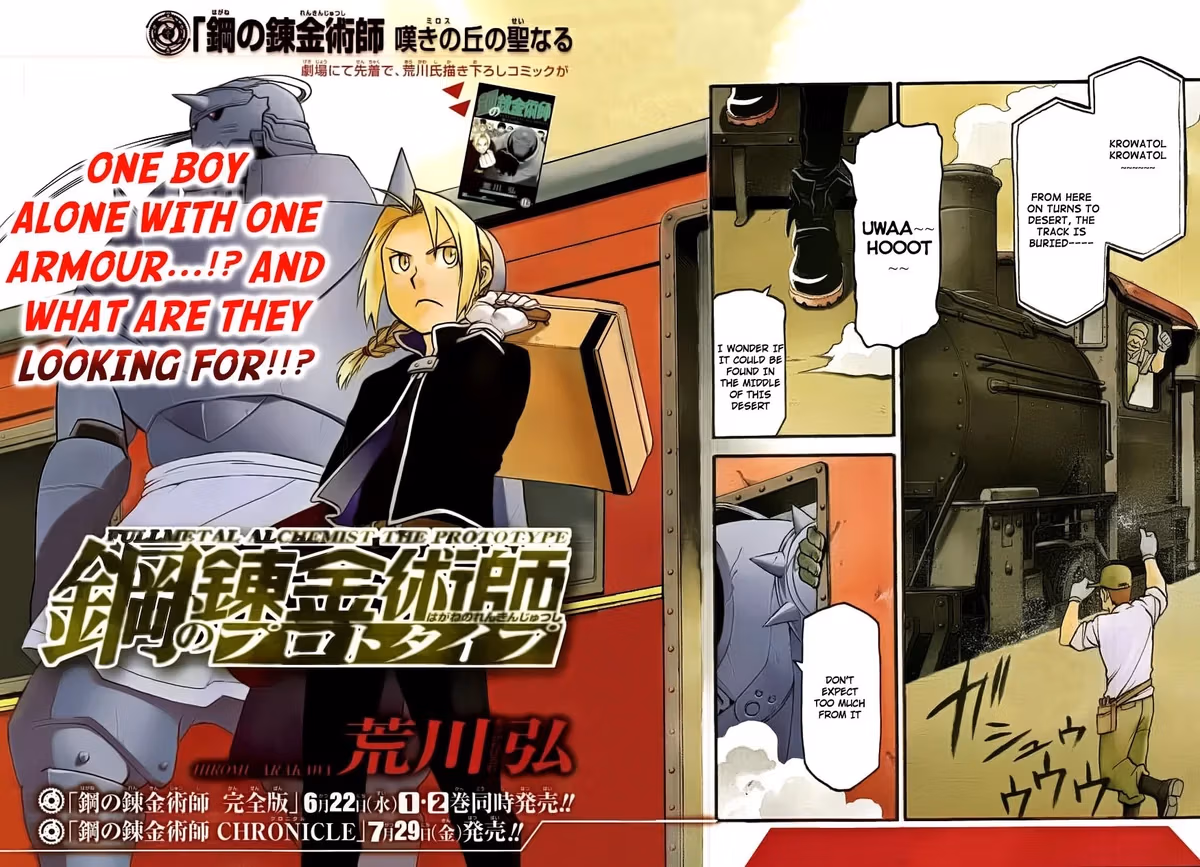 Fullmetal Alchemist: The Prototype Chapter 1 page 3 - 