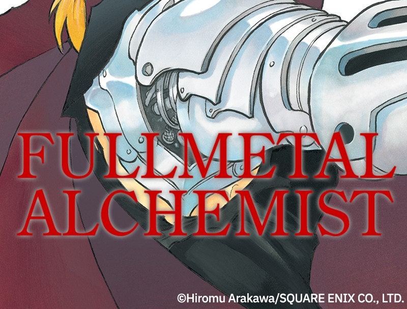 Fullmetal Alchemist Episode 121 page 155 - 