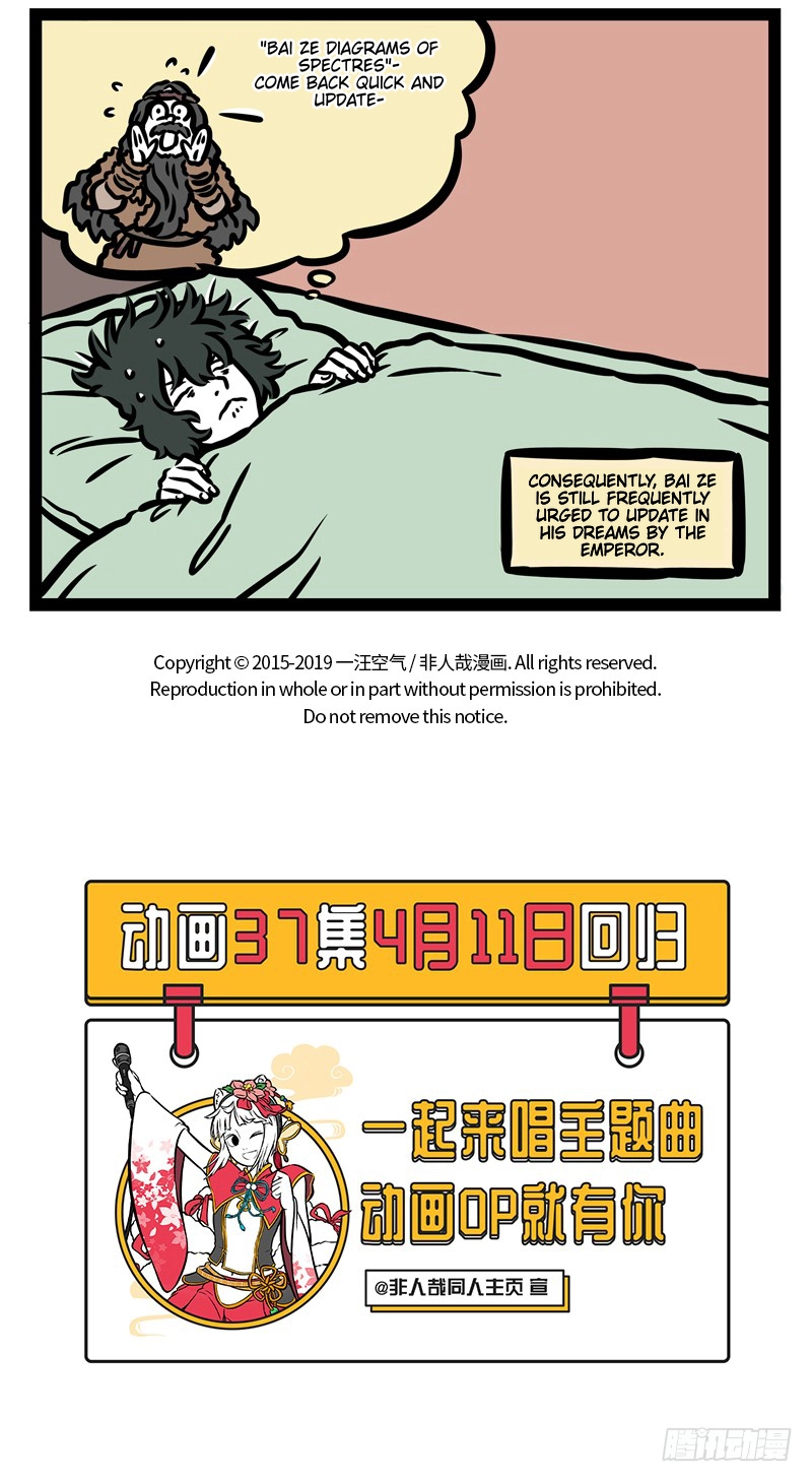 Fullmetal Alchemist Chapter 131 page 5 - 