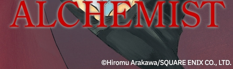 Fullmetal Alchemist Chapter 150 page 144 - 