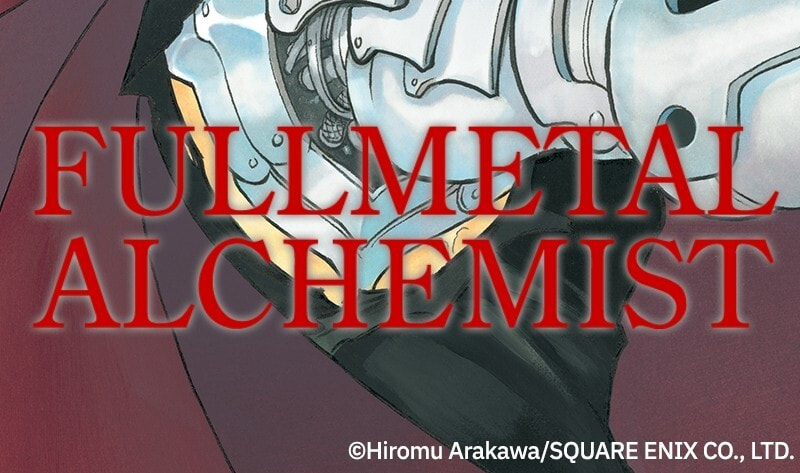 Fullmetal Alchemist Chapter 151 page 71 - 