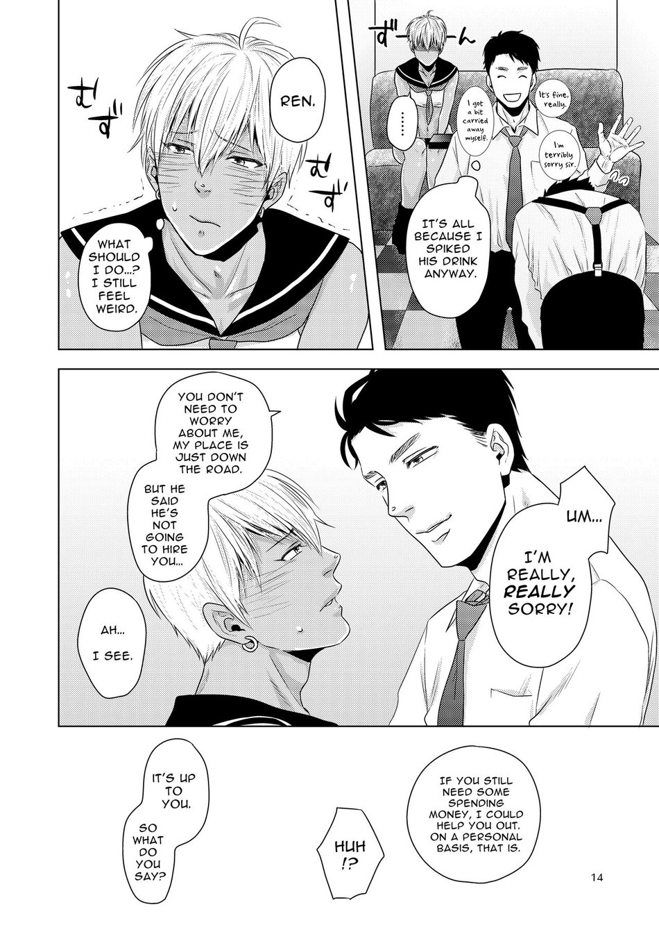 Furachi na Arbeit Chapter 1 page 13 - 