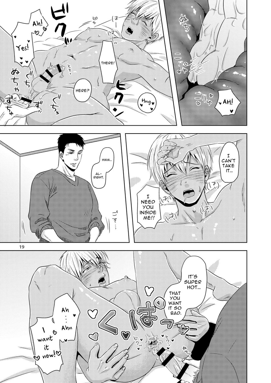 Furachi na Arbeit Chapter 1 page 18 - 