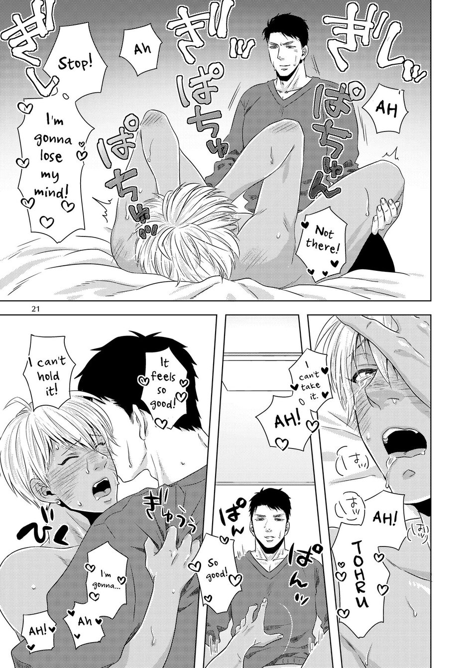 Furachi na Arbeit Chapter 1 page 20 - 