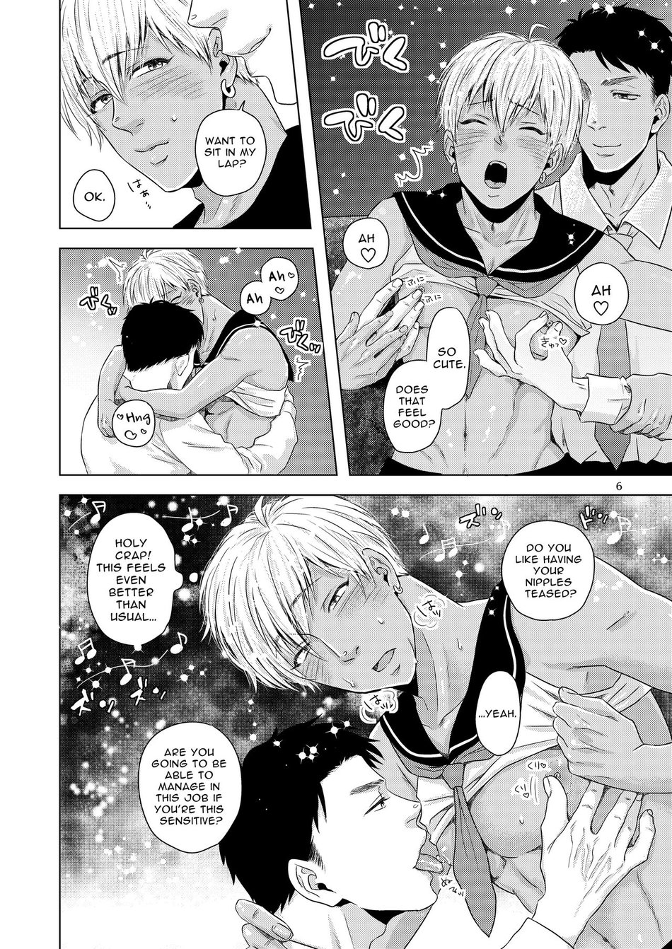 Furachi na Arbeit Chapter 1 page 5 - 