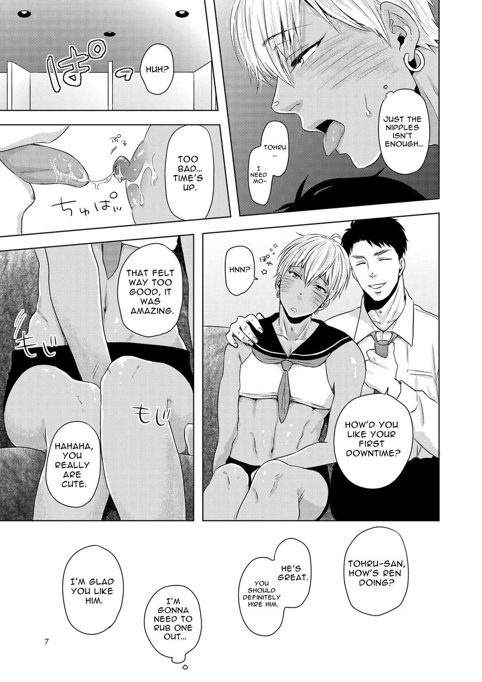 Furachi na Arbeit Chapter 1 page 6 - 