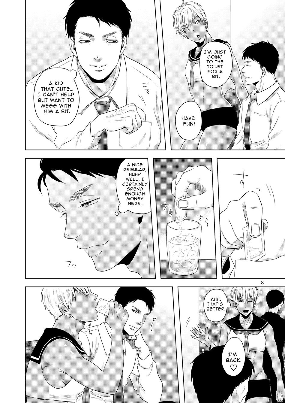 Furachi na Arbeit Chapter 1 page 7 - 