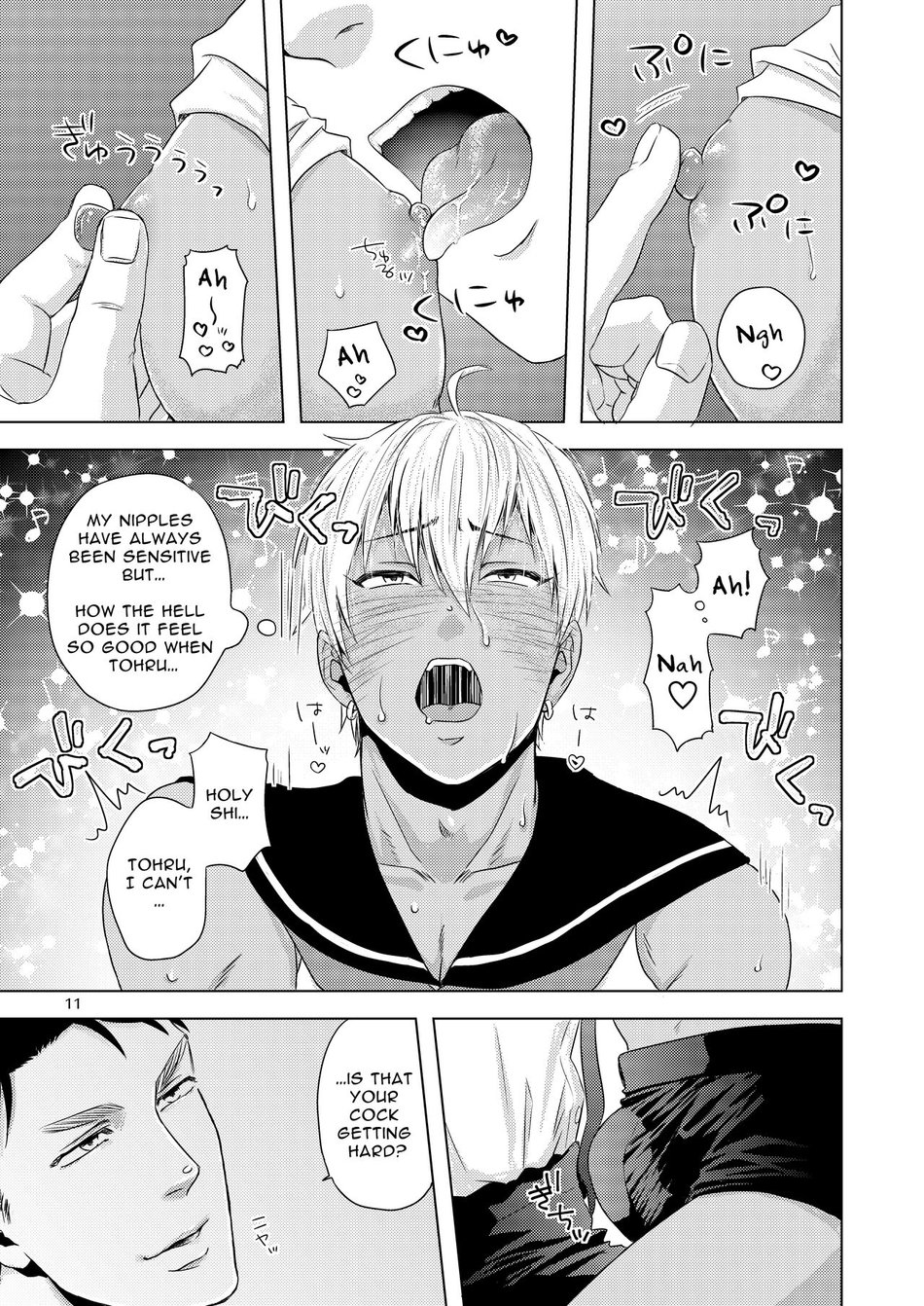 Furachi na Arbeit Chapter 1 page 10 - 