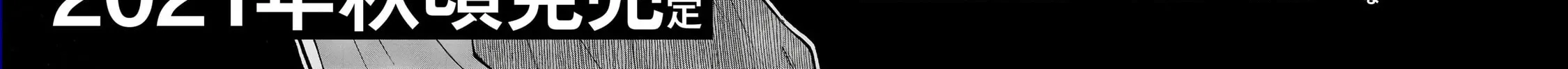 Furoran Chapter 6 page 51 - 