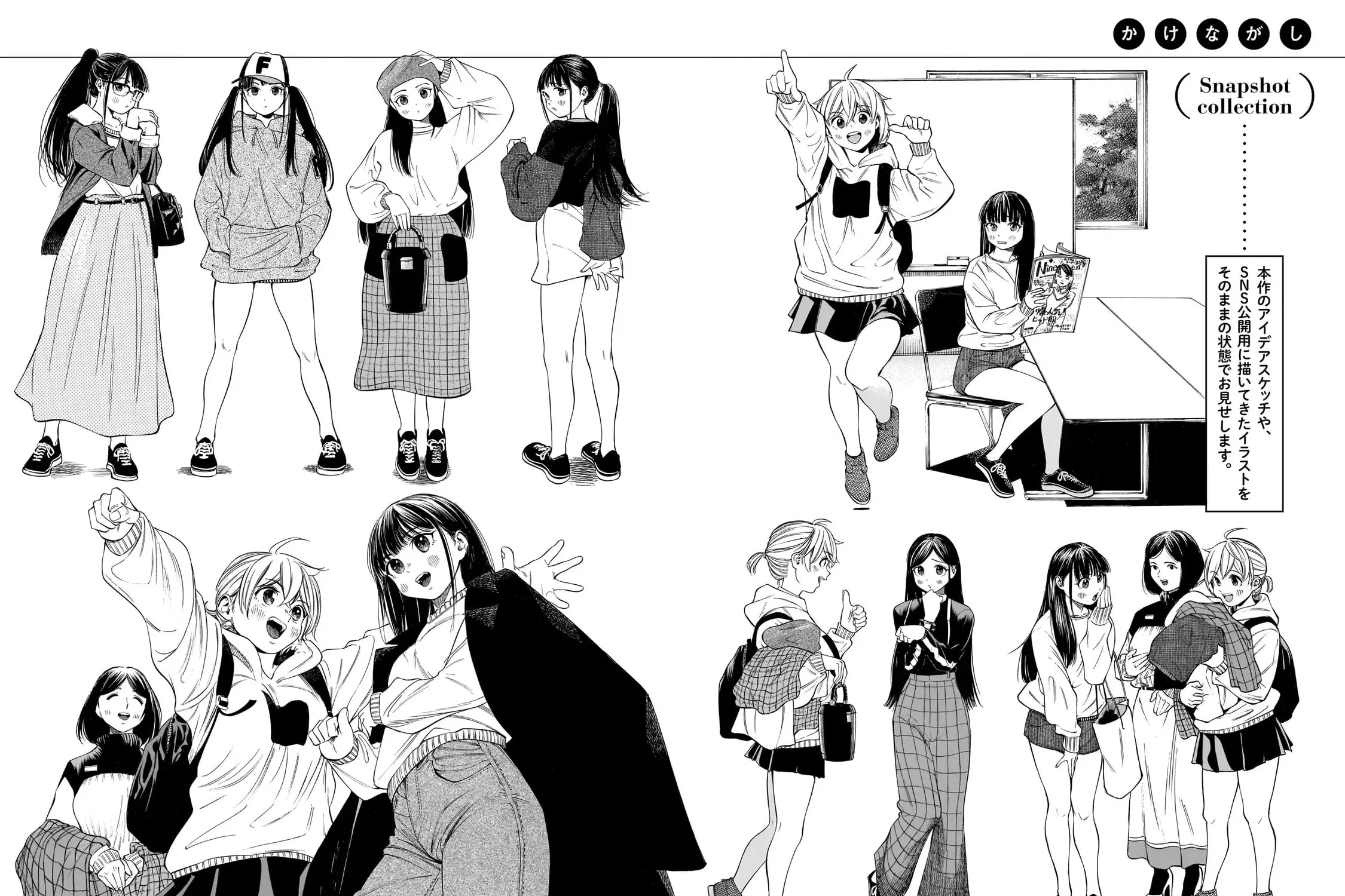 Furoran Chapter 6 page 52 - 