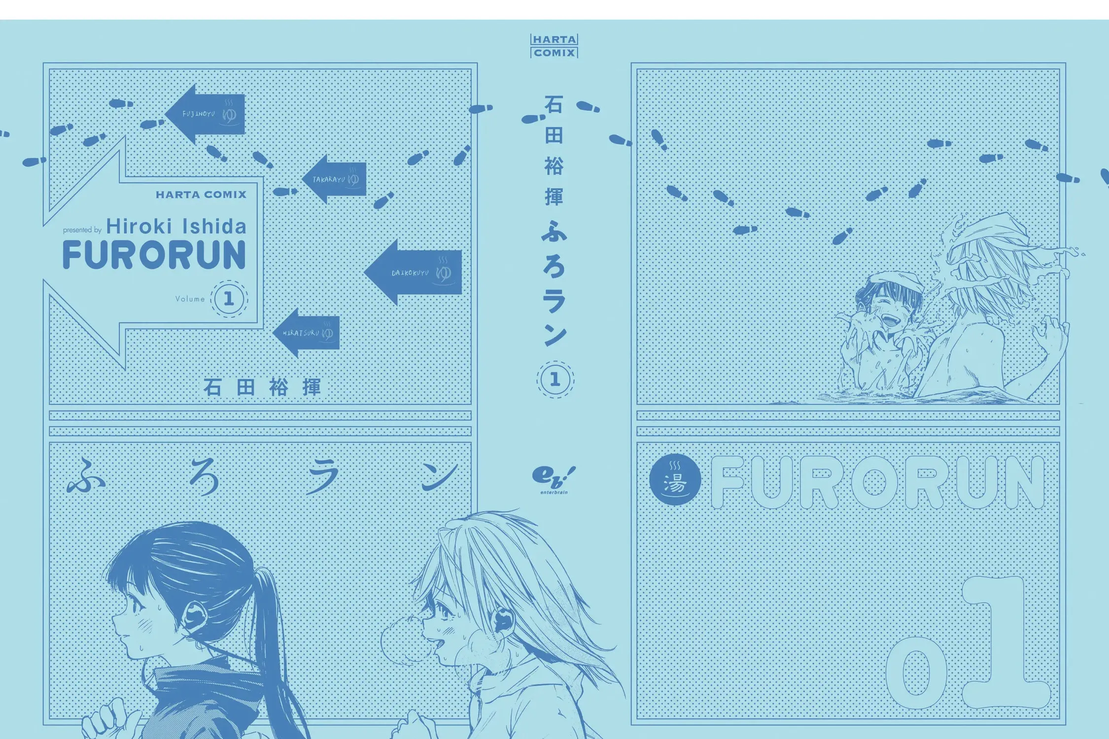 Furoran Chapter 6 page 62 - 