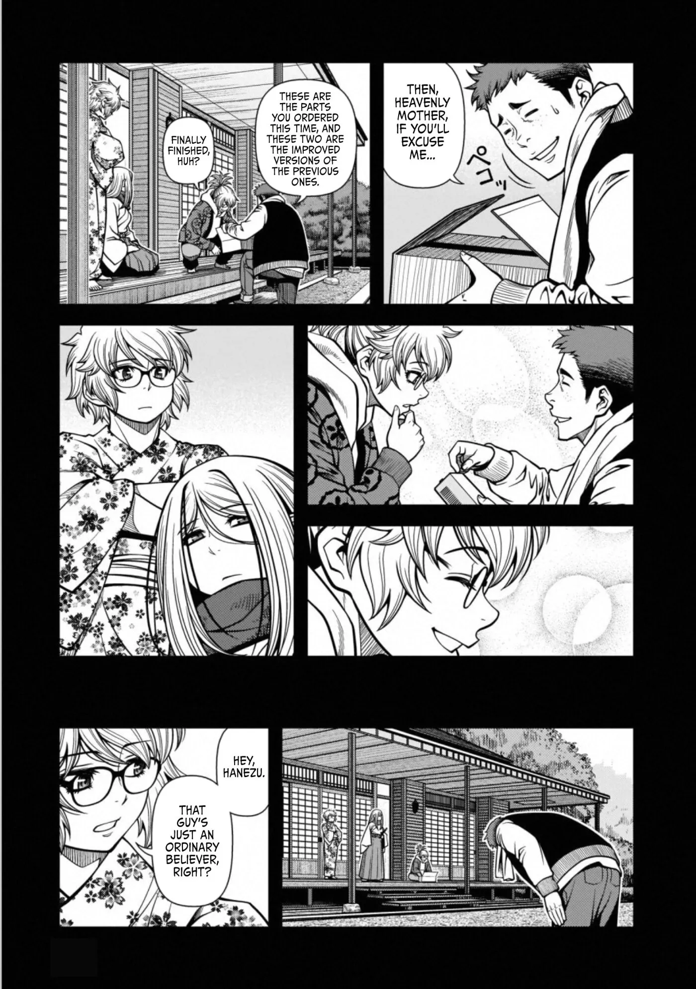 Fushi no Ryouken Chapter 43 page 5 - 