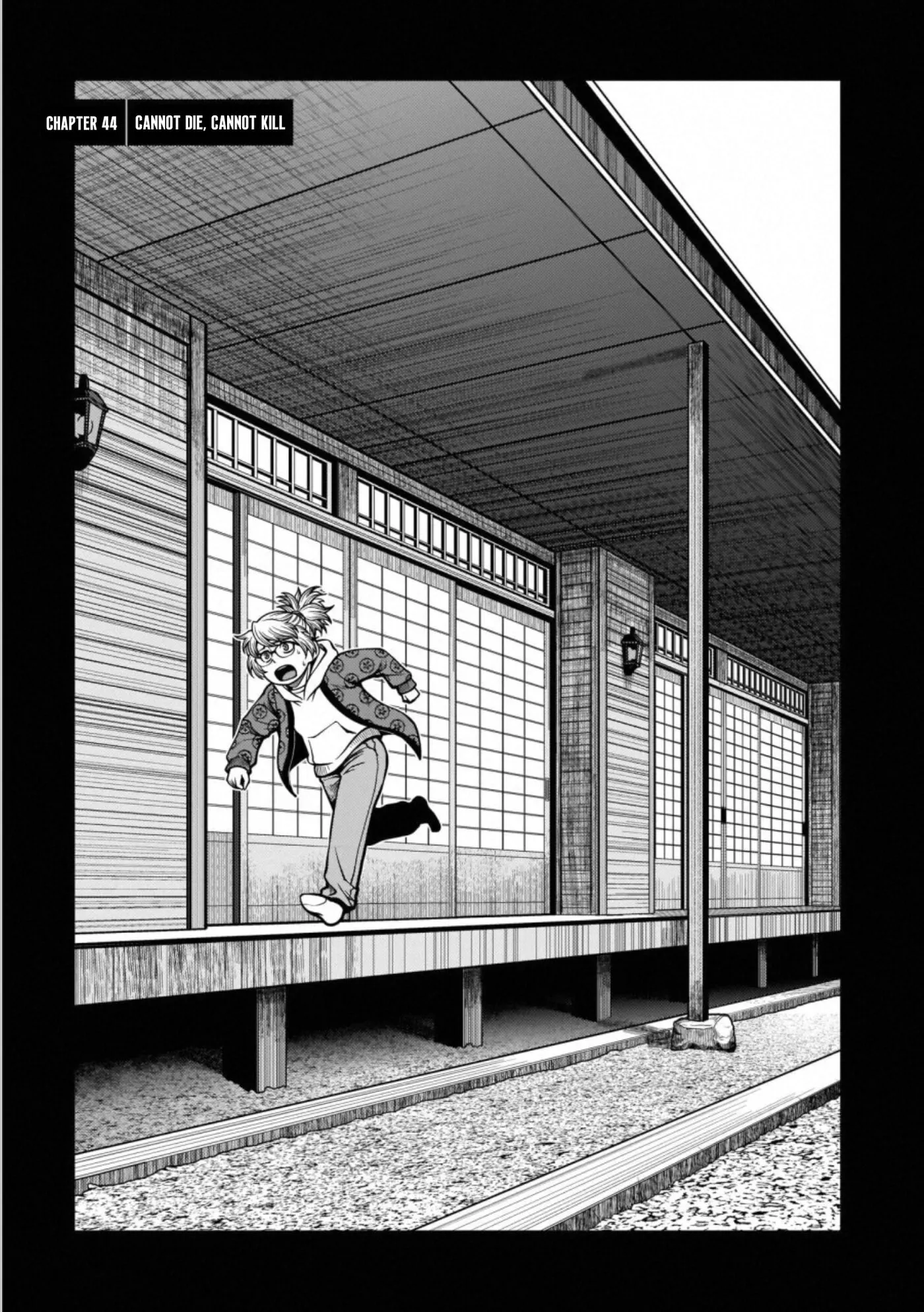 Fushi no Ryouken Chapter 44 page 1 - 