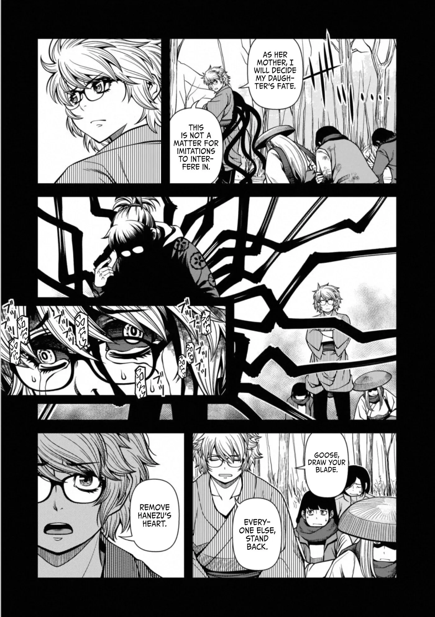 Fushi no Ryouken Chapter 44 page 11 - 