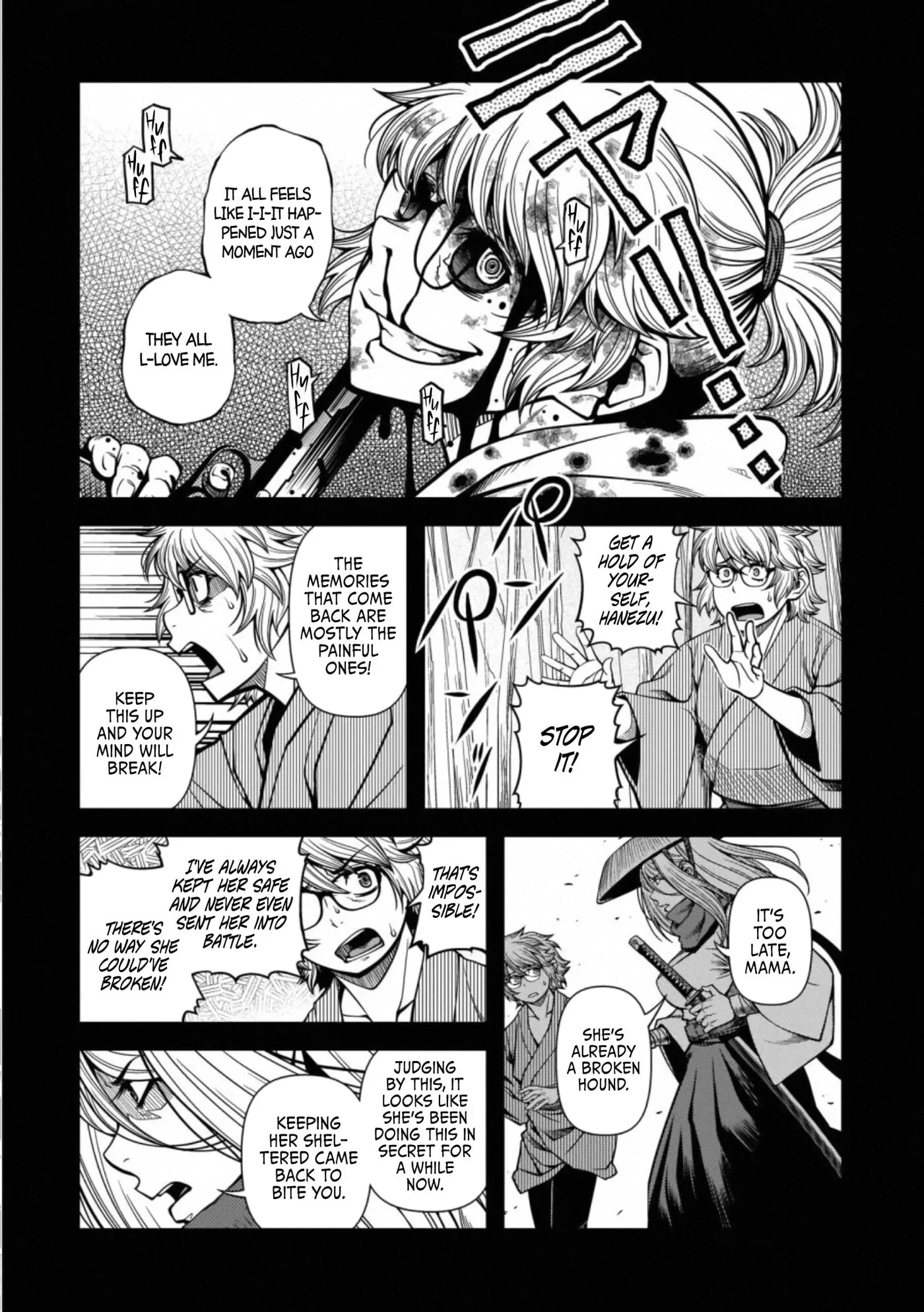 Fushi no Ryouken Chapter 44 page 7 - 