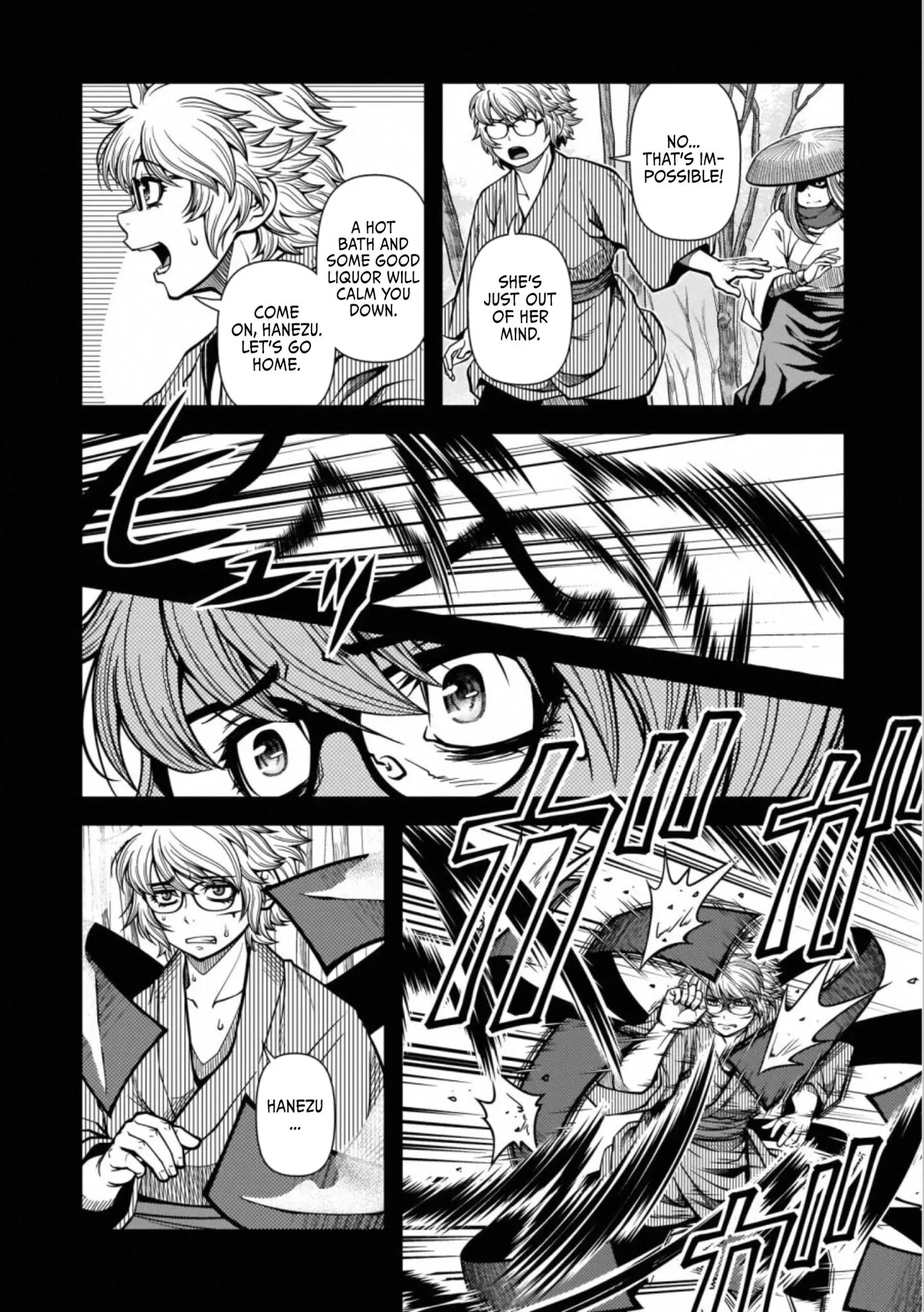 Fushi no Ryouken Chapter 44 page 8 - 