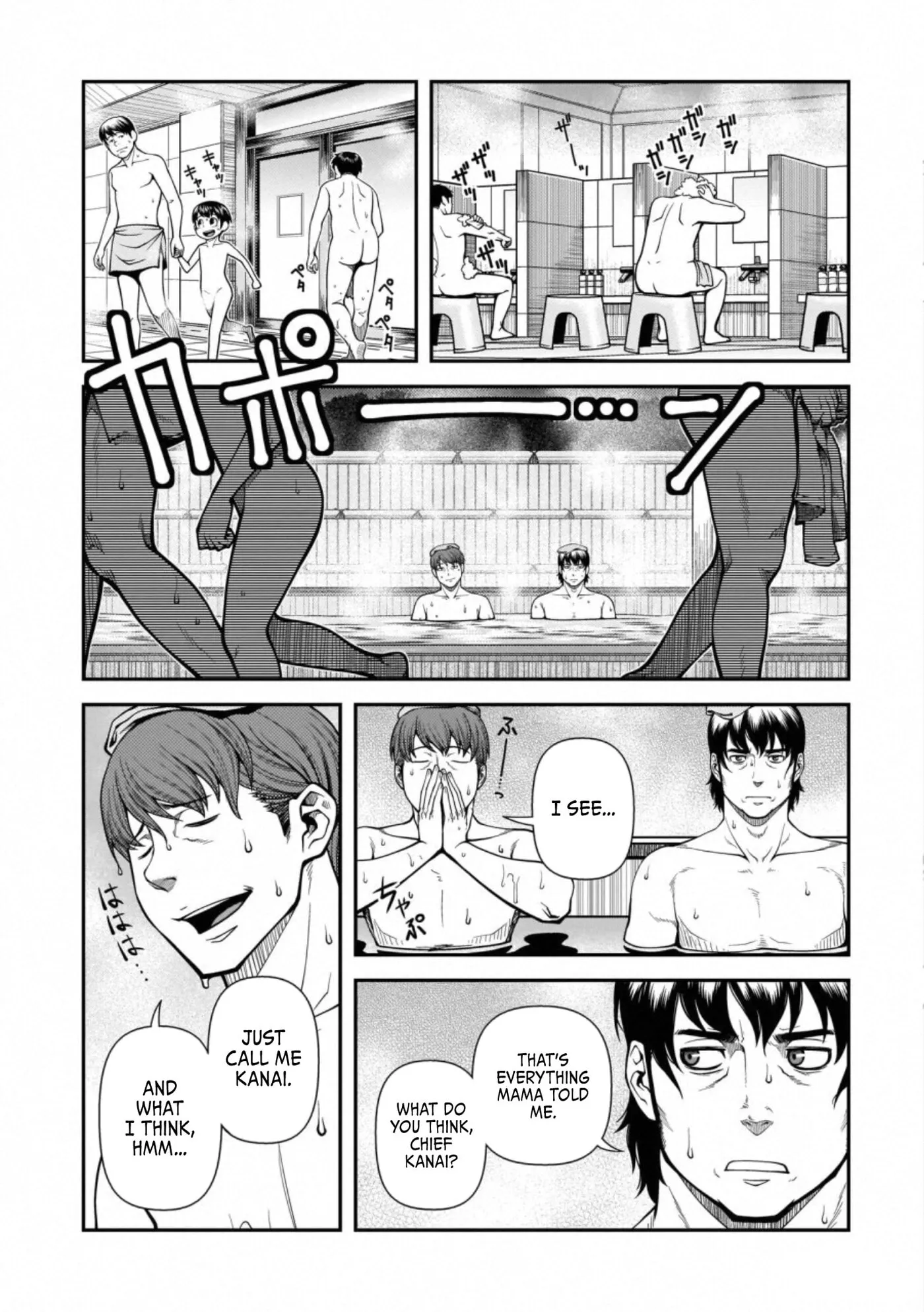Fushi no Ryouken Chapter 45 page 2 - 