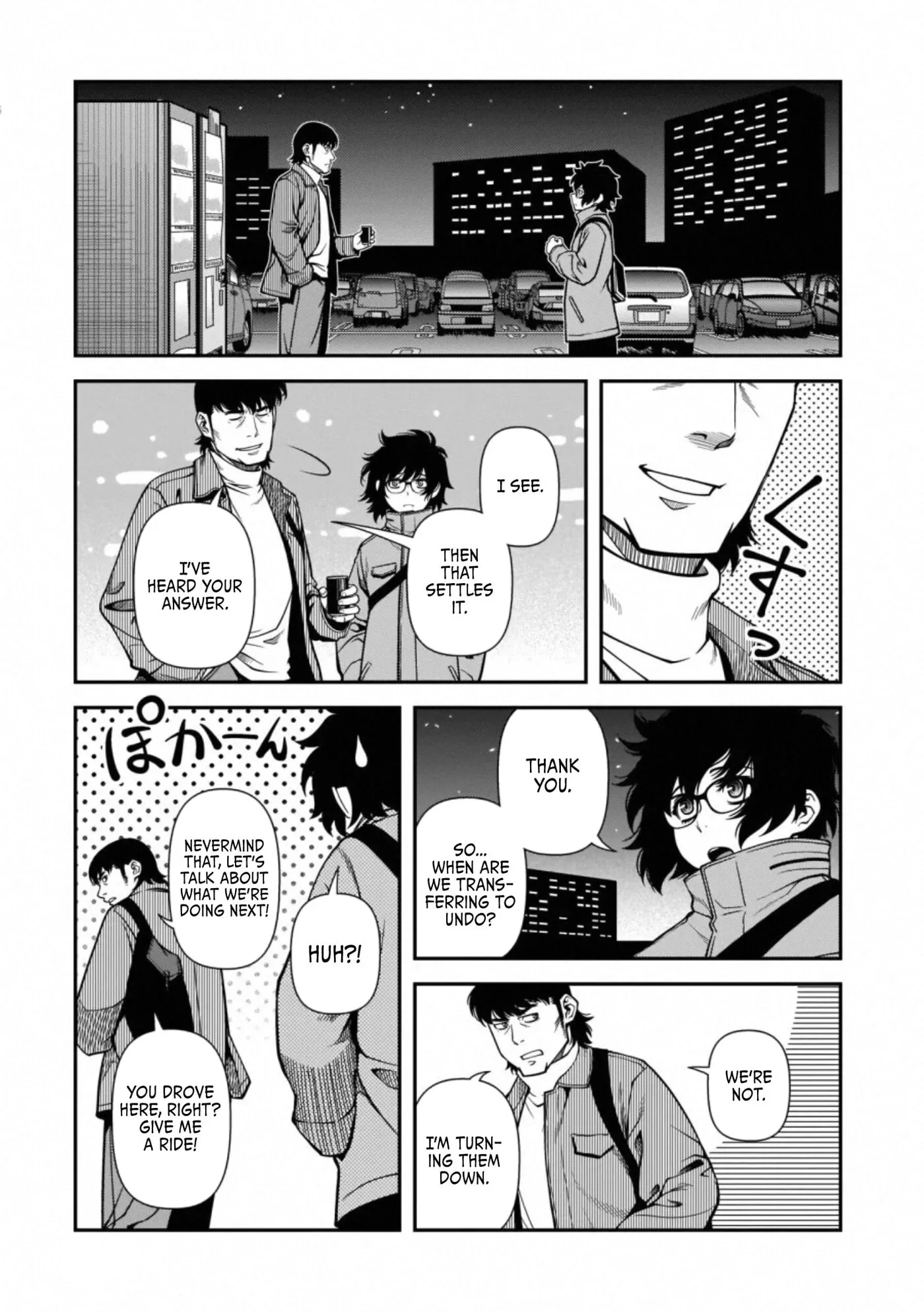 Fushi no Ryouken Chapter 45 page 17 - 