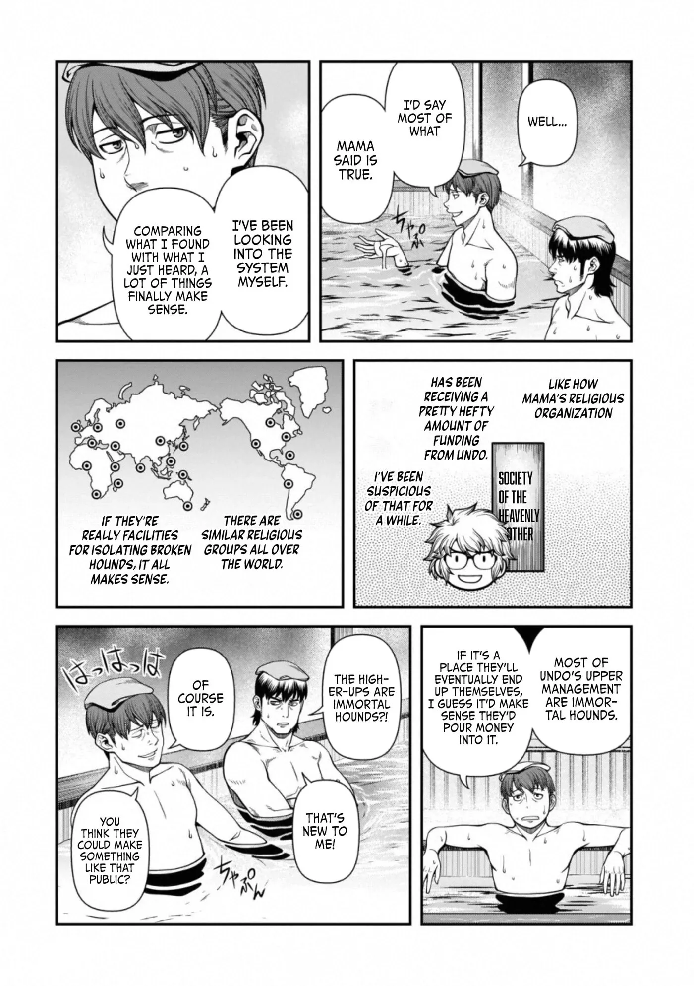 Fushi no Ryouken Chapter 45 page 3 - 