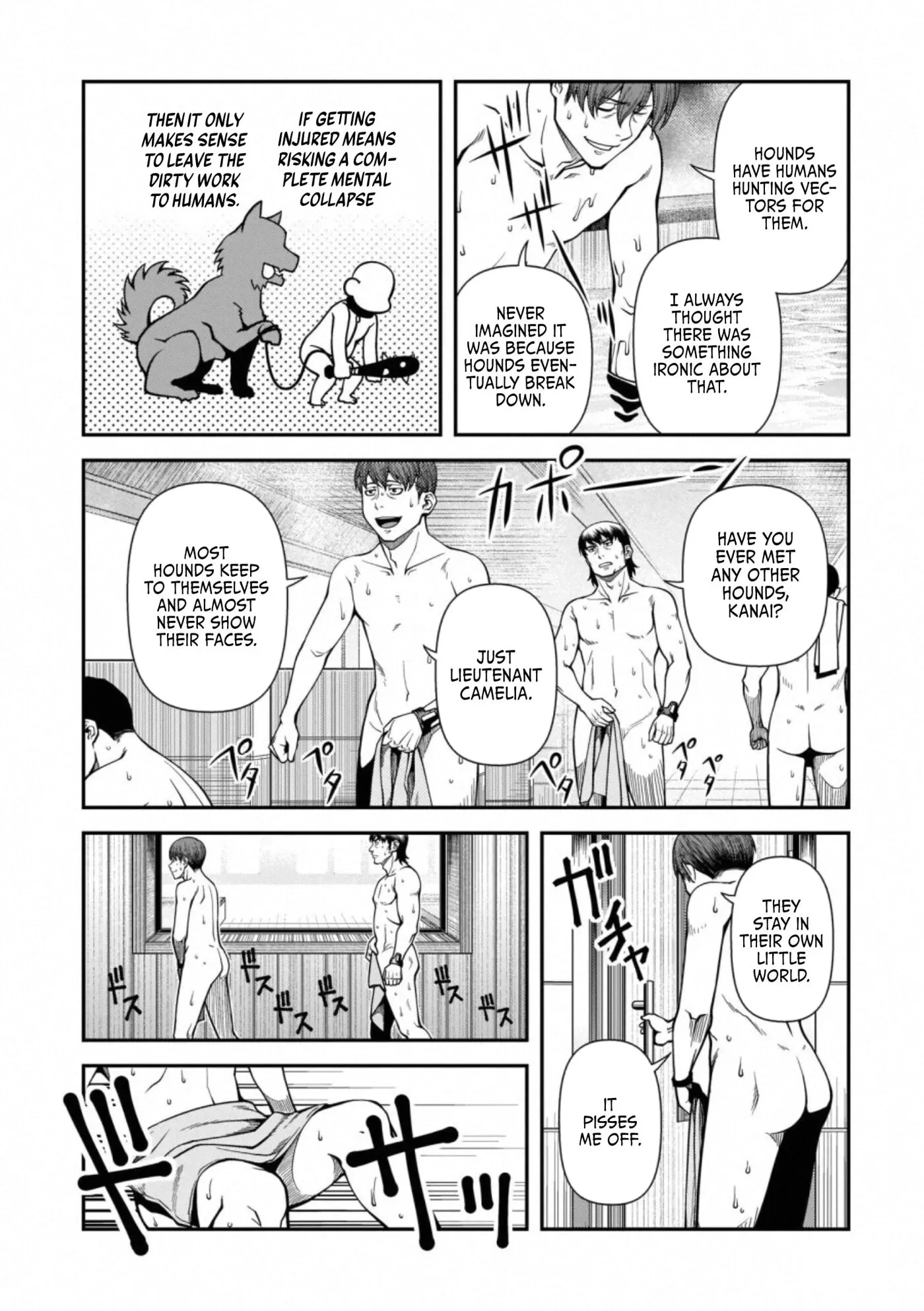 Fushi no Ryouken Chapter 45 page 4 - 