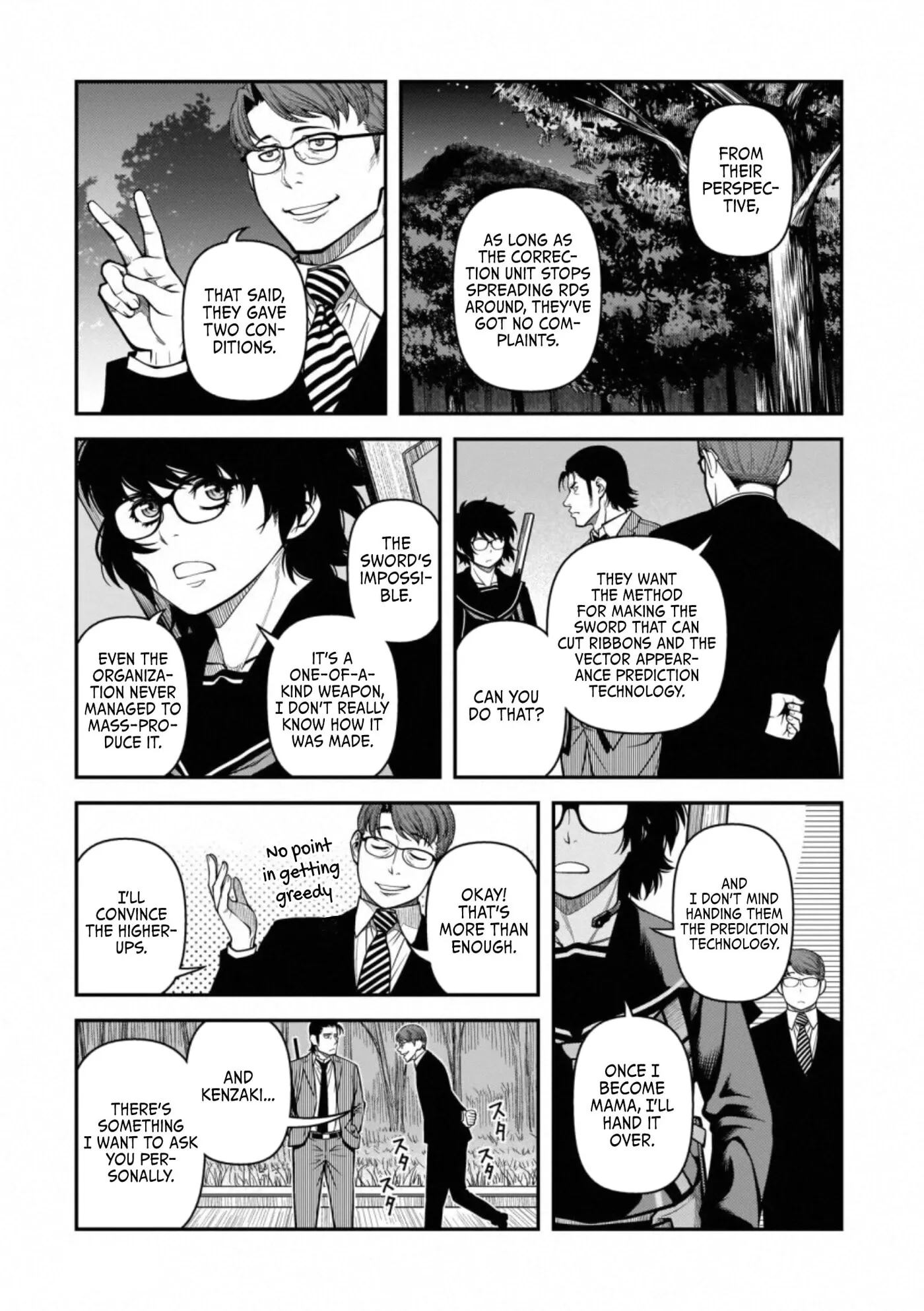 Fushi no Ryouken Chapter 46 page 11 - 