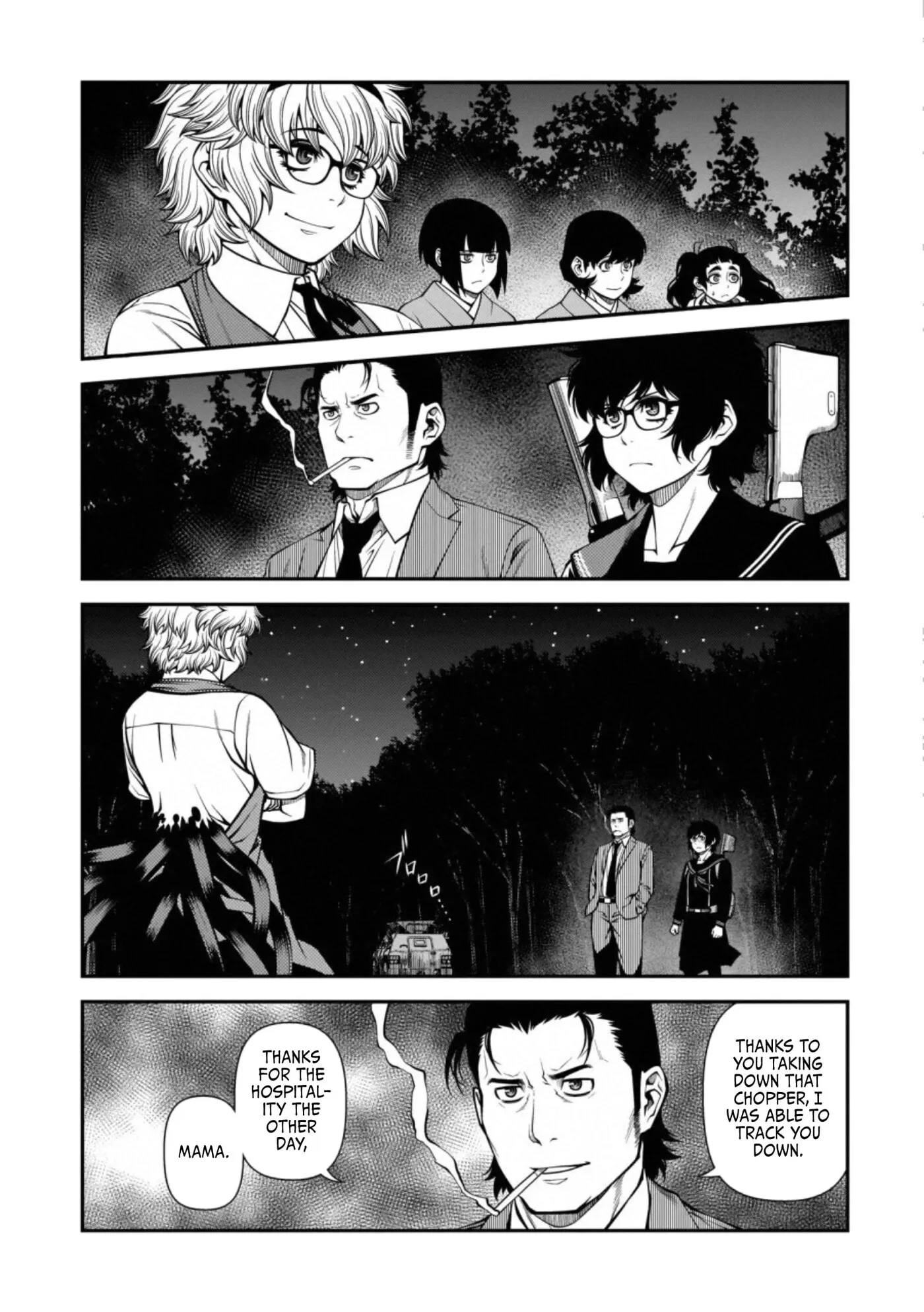 Fushi no Ryouken Chapter 48 page 2 - 