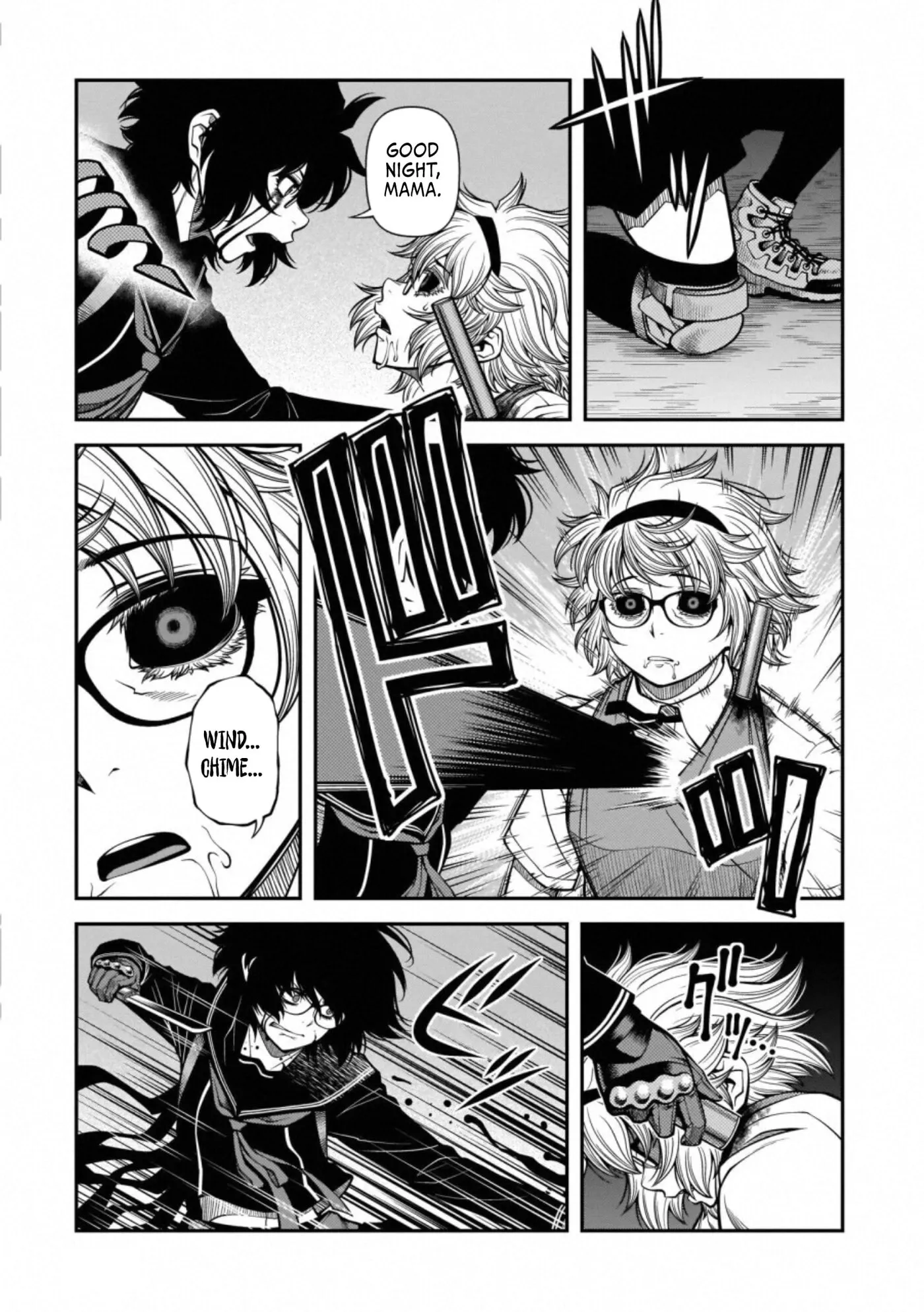 Fushi no Ryouken Chapter 49 page 12 - 