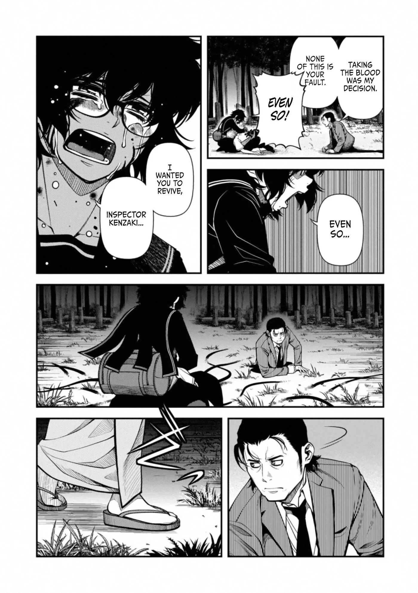Fushi no Ryouken Chapter 49 page 17 - 