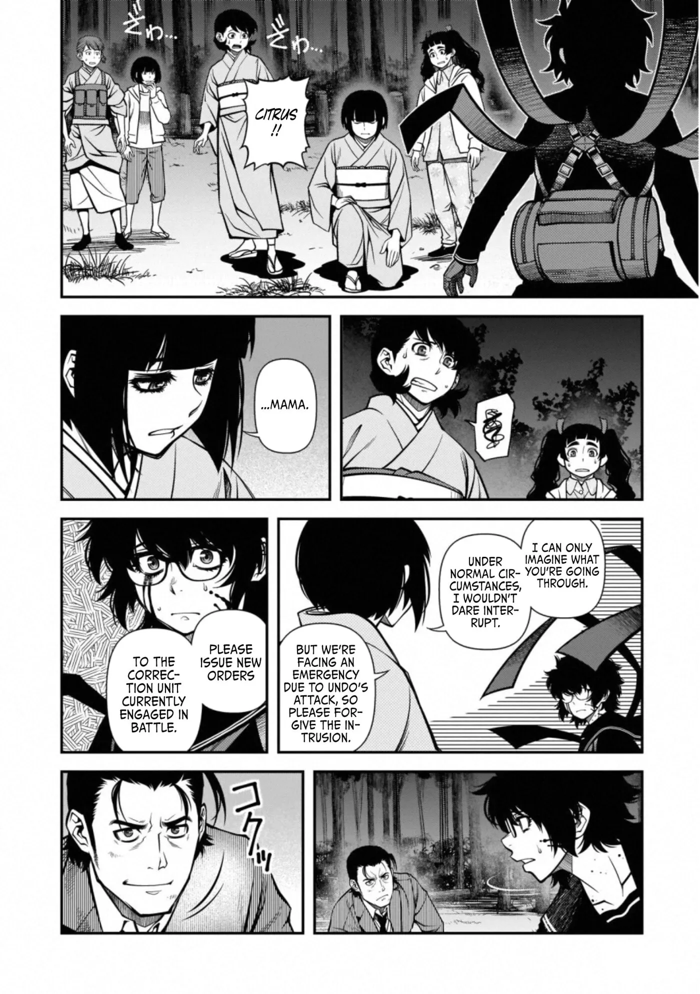 Fushi no Ryouken Chapter 49 page 19 - 
