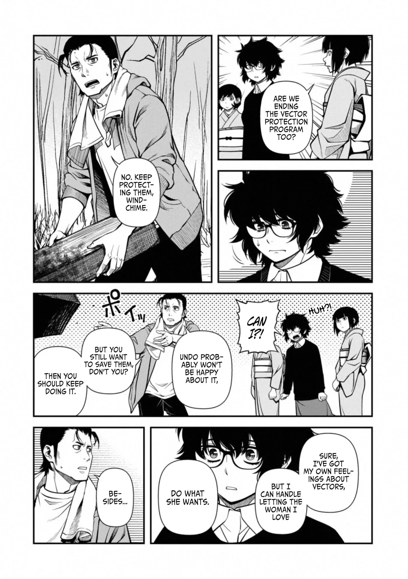 Fushi no Ryouken Chapter 49 page 26 - 