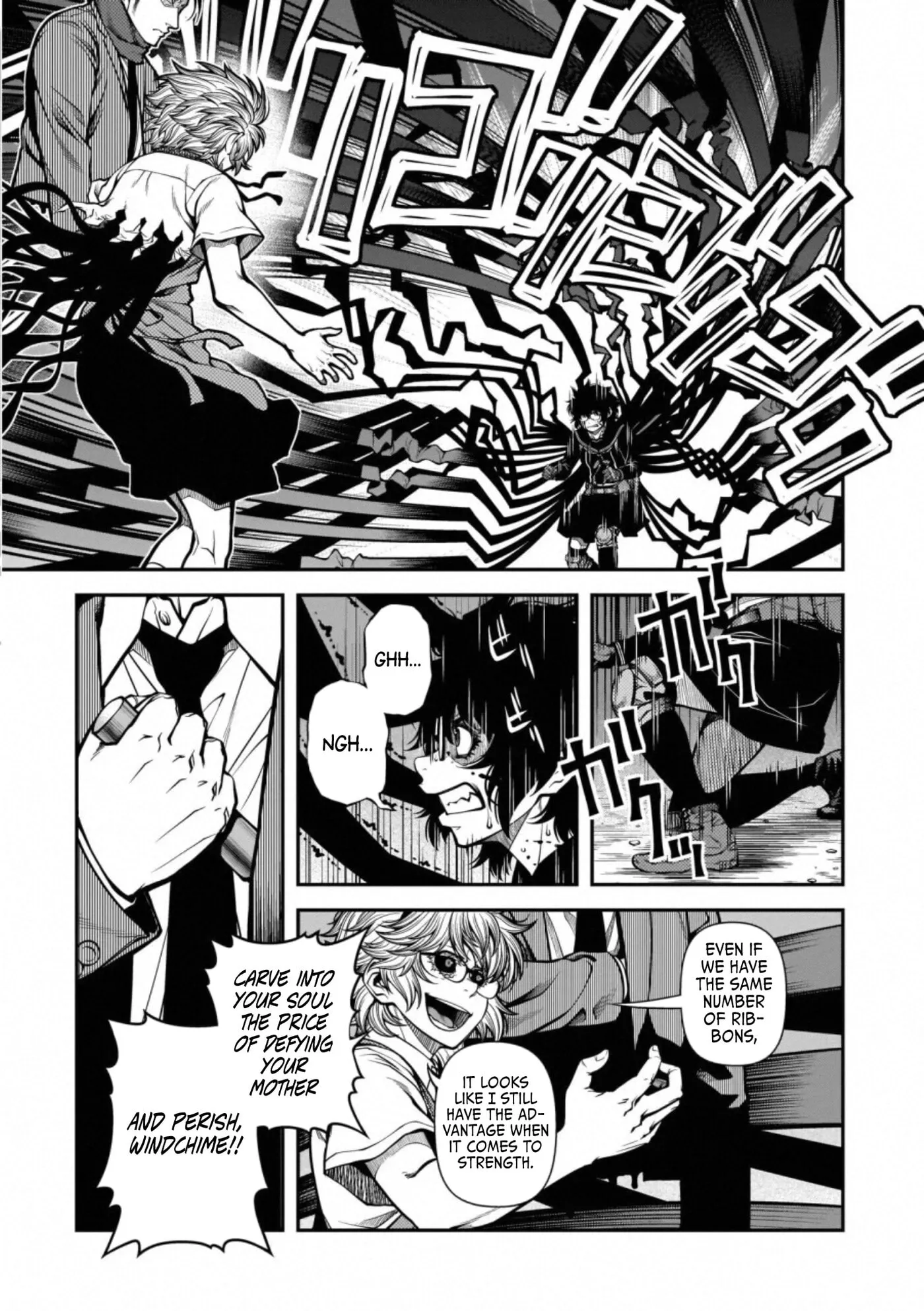 Fushi no Ryouken Chapter 49 page 6 - 