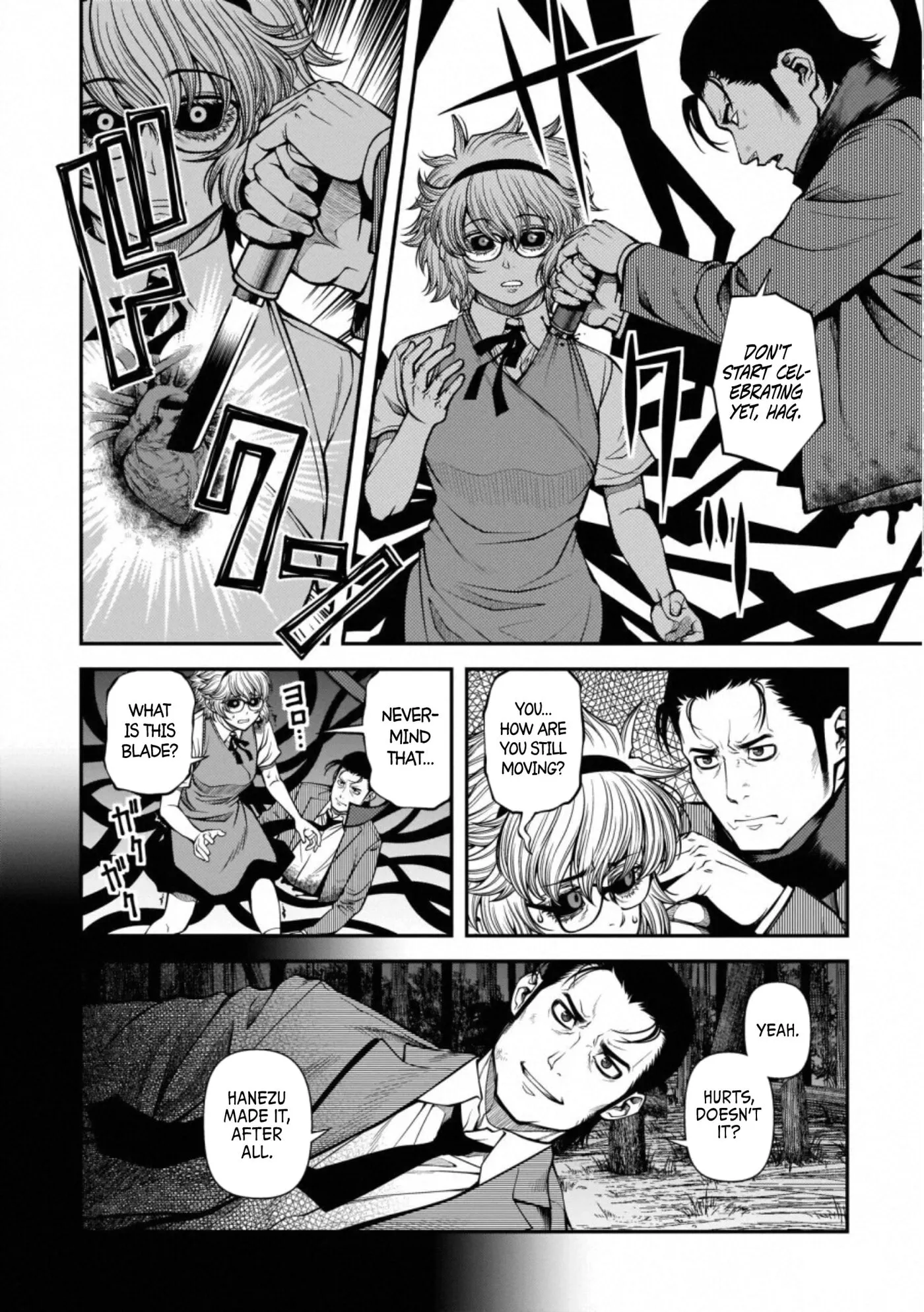 Fushi no Ryouken Chapter 49 page 7 - 