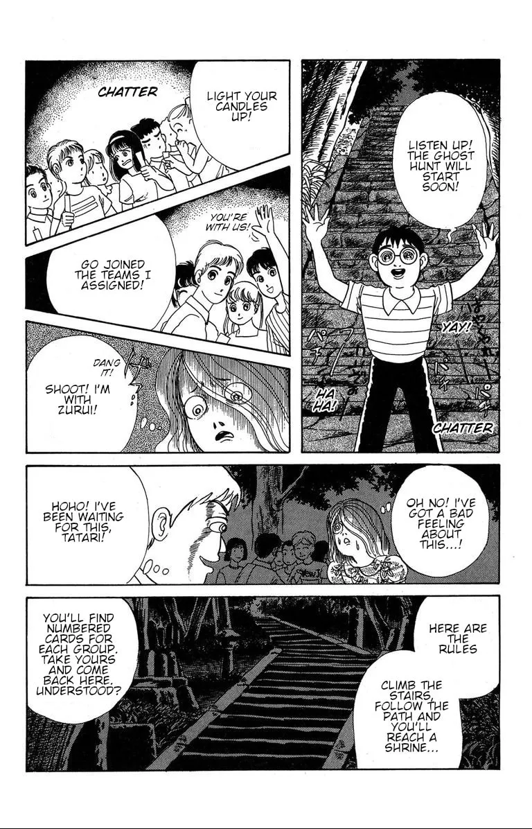 Fushigi no Tatari-chan Chapter 3 page 12 - 