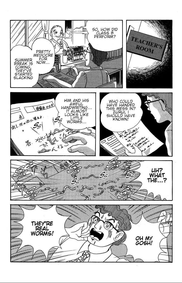 Fushigi no Tatari-chan Chapter 3 page 5 - 