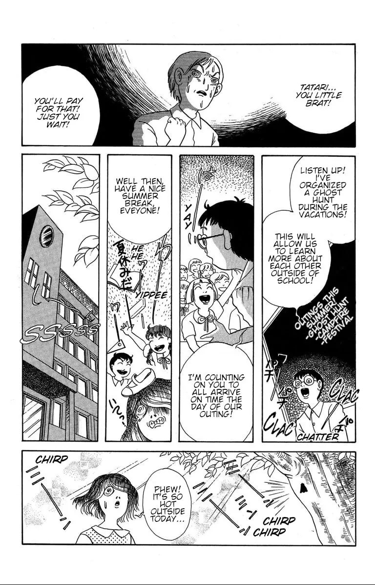 Fushigi no Tatari-chan Chapter 3 page 7 - 