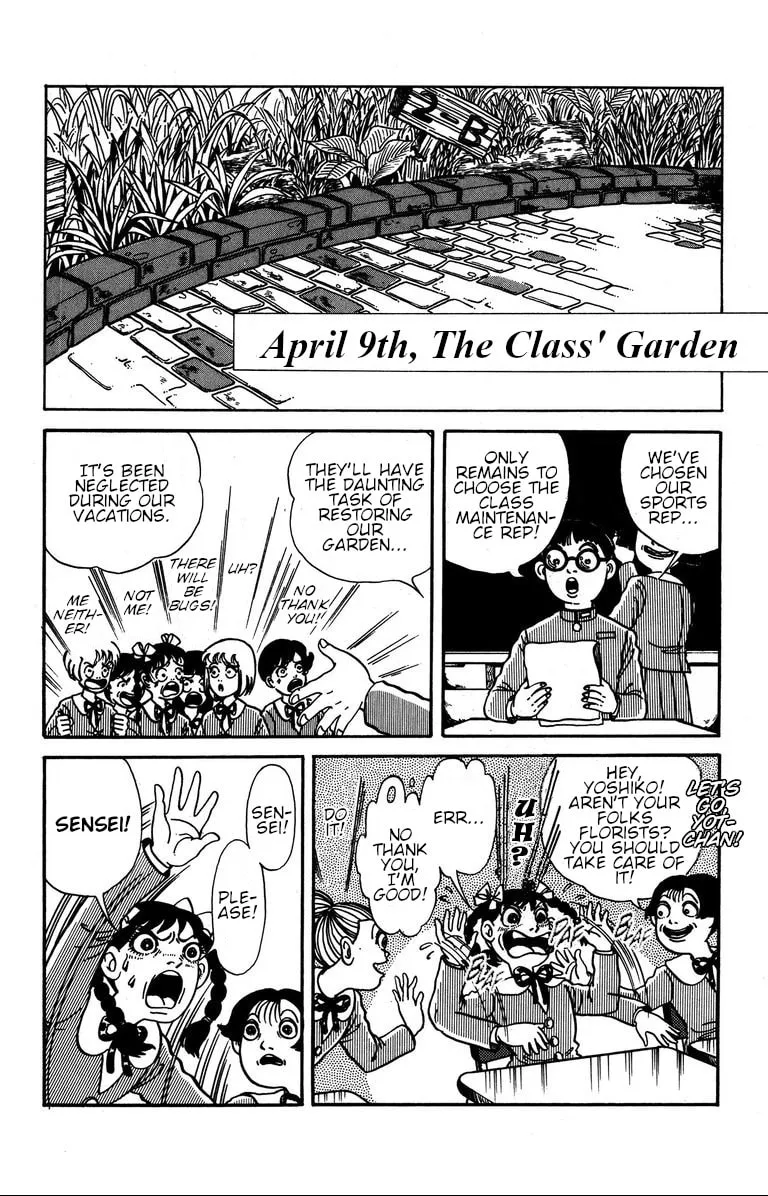 Fushigi no Tatari-chan Chapter 4 page 5 - 