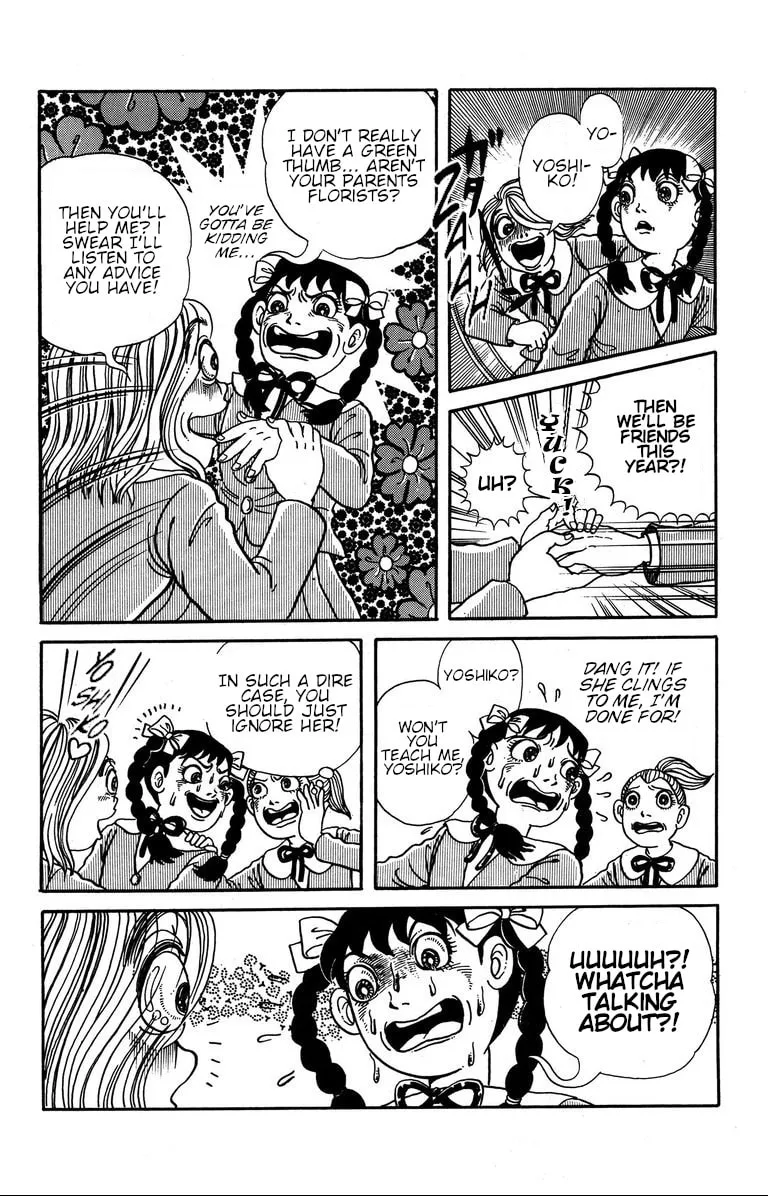 Fushigi no Tatari-chan Chapter 4 page 7 - 